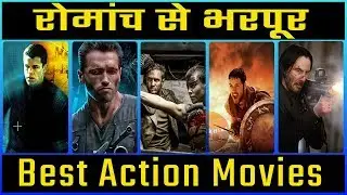 15 Best Action Movies of Hollywood ever made | thinkhike