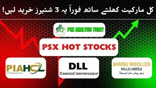 PSX Mega-Breakout Alert! 🚨 PIAHCLA, BNWM, DLL Stock Analysis (Technical & Fundamental)