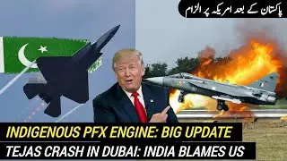 Indigenous PFX Engine: Big Update | India blames US for Tejas Crash in Dubai | AM Raad