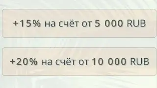 Пожизненный заработок денег в интернете 2022 OSUR не Teracoin viacoin pumpcoin
