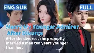 【ENG SUB|FULL】After the divorce, she promptly married a man ten years younger than her.
