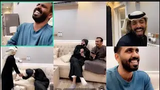 منيف الخمشي ومحمد يطقطقون على عمر