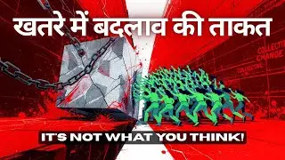 डर से भागो मत | R2 | अपनी पहचान और कंट्रोल कैसे वापस पाएं | Psychology