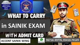 Important Things to Carry in Sainik School Exam Centre | AISSEE Exam Centre क्या ले कर जाना है |