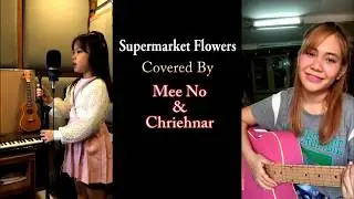 Supermarket Flower - Cover By Mee No & Chri Eh Nar | Saw Pi Pi