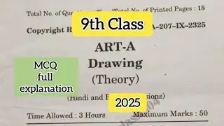 HP board 9th class Art-A question paper 2025|9th class Drawing question paper 2025