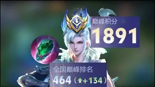 只用辅助敖隐上游走路巅峰前百 #昭遥奶龙敖隐