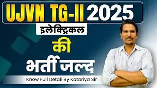 UJVNL TG-2 Electrical Vacancy 2024-25 | RTI Report Update | Technician Grade 2 Recruitment