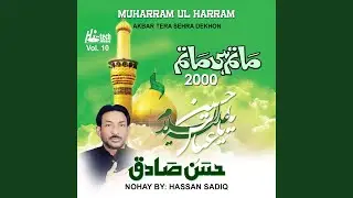 Akbar Tera Sehra Dekhon