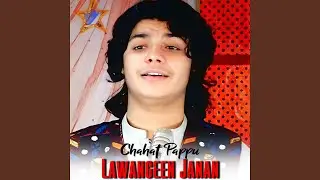 Lawangeen Janan