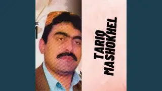 Didar Da Madine Pashto Qawali