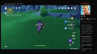 Прямой показ PS4 от maksgoodwin9