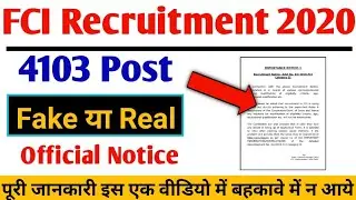 FCI Recruitment 2020 official Notification, total post 4103, Fake ya real 2020, fci.gov.on,