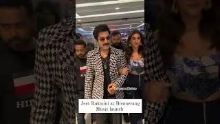 Superstar Jeet & Rukmini arrived at #boomerang music launch | Jeet | Rukmini | @TollywoodOnline