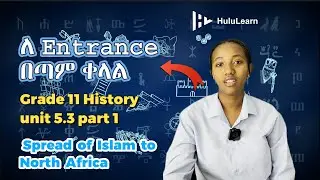Grade 11 History: Unit 5 | 5.3 Part 1 | Spread of Islam to North Africa