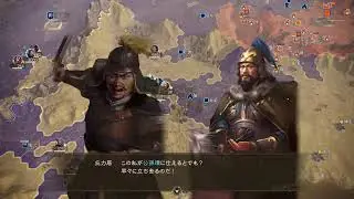 三国志14　シナリオ　黄巾の乱#3