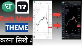 How to enable Dark Mode on Dhan ||Dhan app chart setting||Omniscient Gyan 