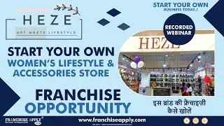 Heze Franchise | Best Retail Franchise in india | Franchise Opportunity | Franchise Apply |Franchise