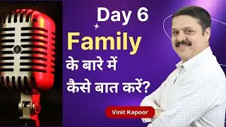 Free English Speaking Course- Class 6|How To Talk About Family Members| By Vinit Kapoor