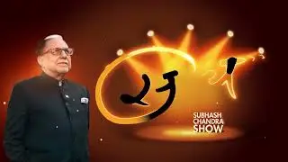 Sach - Subhash Chandra Show - Today At 7AM - Promo - Zee TV