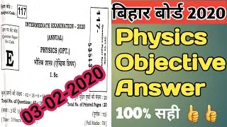 Bihar Board 2020 12th Physics Objective Answer Sheet, Inter Physics Objective Answer 03-02-2020