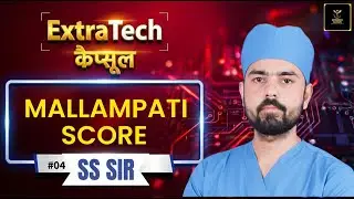 Mallampati Grade Full explanation in Hindi |By SS Sir |Extratech Capsule || AIIMSCRE5 || PGIMER