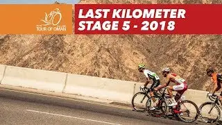 Last kilometer - Stage 5 - Tour of Oman 2018