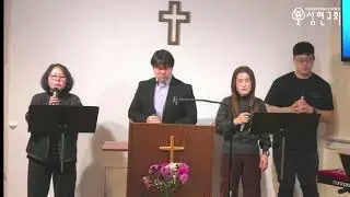 * 하나님의 의로운 심판 God's righteous judgement / 로마서 Romans 2:1~16 / 차원호 목사