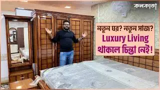 Durgapur Serampore Luxury Living Furniture Shop Bedroom Sofa 🛋️ Dining Set Market Baruipur Kolkata