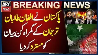 Pakistan rejects misleading statement by Afghan Taliban spokesperson