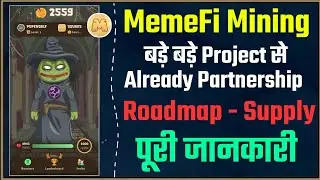 MemeFi New Big Airdrop Support By Linea || MemeFi Token Supply & Roadmap Full Details