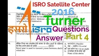 ISRO ISAC 2016 Turner Questions And Answer  |  Part 4