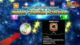 POTENTIAL/DUPE SYSTEM OVERVIEW! REVERSE DOKKAN AWAKEN SHOWCASE! Dragon Ball Z Dokkan Battle