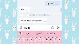 Пранк песней над Юлей