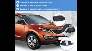 Обзор Защитное одеяло для авто Safe Blanket отзывы, цена, купить,