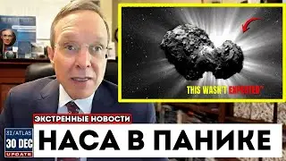 Пролёт 3I/ATLAS — САМЫЙ ЧЁТКИЙ СНИМОК В ИСТОРИИ Заставил Учёных ПАНИКОВАТЬ! | Ави Лёб