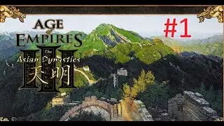 Age of Empires 3 Walkthrough / The Asian Dynasties (Act-2: China / Episode-1 To Finish a Fleet)