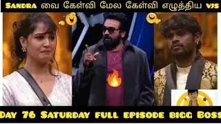 ||Big Boss tamil season 9||Saturday full episode 🙂🙂||