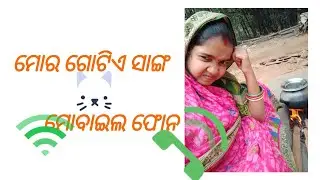 ଏଠି କେହି ନାହାଁନ୍ତି 😔#vlog #youtuber 