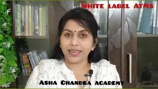What is White Label ATM  | Crack #UPSC  #TNPSC #RBI 2022