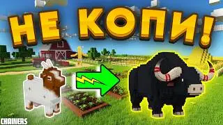 НЕ КОПИ НА ЛЕГЕНДАРКУ!