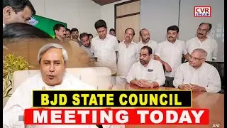BJD Organizational Elections and State Council Meeting Today |CVR English