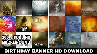 Birthday Banner Background Full HD Download | How To Download Background | #rupeshpatileditz