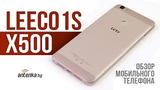 Обзор смартфона LeEco 1S x500