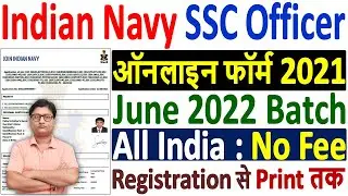 Indian Navy SSC Officer Online Form 2021 Kaise Bhare &brvbar;&brvbar; How to Fill Navy SSC Officer June 2022 Form
