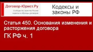 СТАТЬЯ  450.2  ГПК РФ и  181 ГК  НЕВЕДОМЫ ДЛЯ  СУДЕЙ