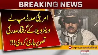 Trump Shares Photo of Venezuela&rsquo;s Arrested President | Shocking Move Explained | Pakistan News
