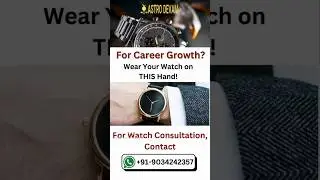 For a Successful Career, Wear Your Watch on this Hand | Wrist Watch Astrology | Lucky Watch #shorts