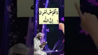 Har masla ka hal