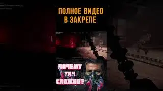 GTFO - С ОДНОГО УДАРА УНИЧТОЖИЛИ #gtfo